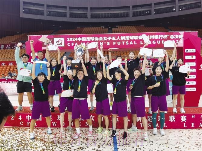 2024女五联赛大区赛·河南禹州赛区收官 上海华正锁定赛区头名